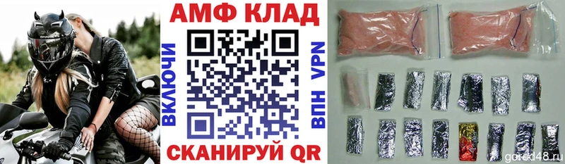 mega ТОР  Олонец  АМФ 98% 