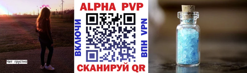 Alfa_PVP Соль Олонец