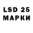 БУТИРАТ BDO 33% DARK 729