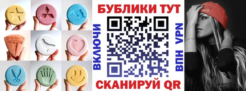 Экстази DUBAI  наркота  Олонец 