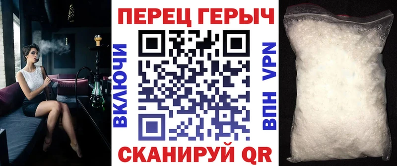 Героин хмурый  купить закладку  Олонец 