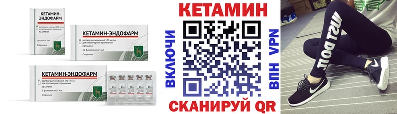 КЕТАМИН VHQ  хочу наркоту  Олонец 