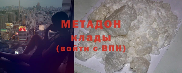 метадон Алексин