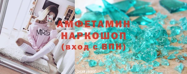 шишки Алзамай