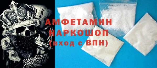шишки Алзамай