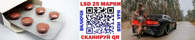 ЛСД экстази кислота  Олонец 