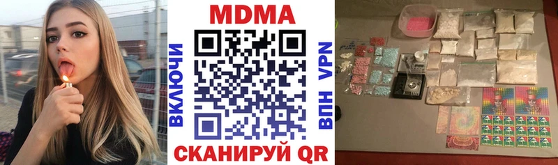 МДМА кристаллы  Олонец 