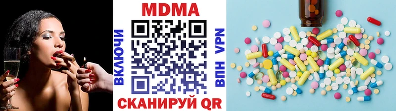 МДМА crystal Олонец