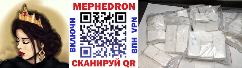 Мефедрон мяу мяу  сколько стоит  Олонец 