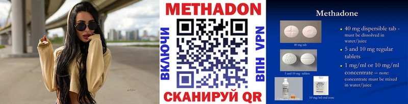 Метадон VHQ  Олонец 