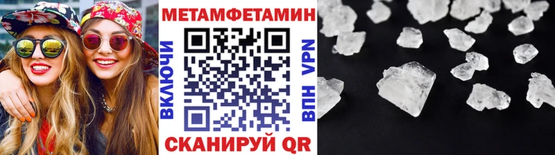 дарнет шоп  Олонец  МЕТАМФЕТАМИН Декстрометамфетамин 99.9% 