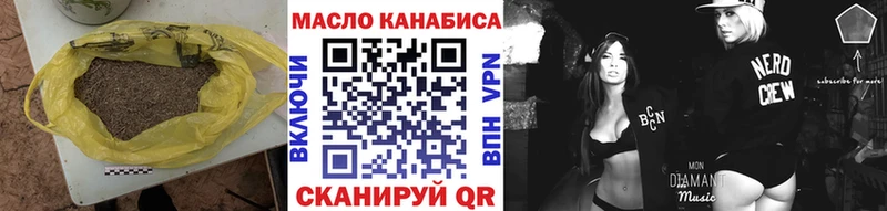 MEGA ССЫЛКА Олонец Дистиллят ТГК гашишное масло